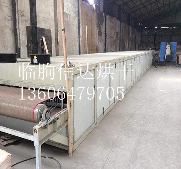木皮烘干設(shè)備